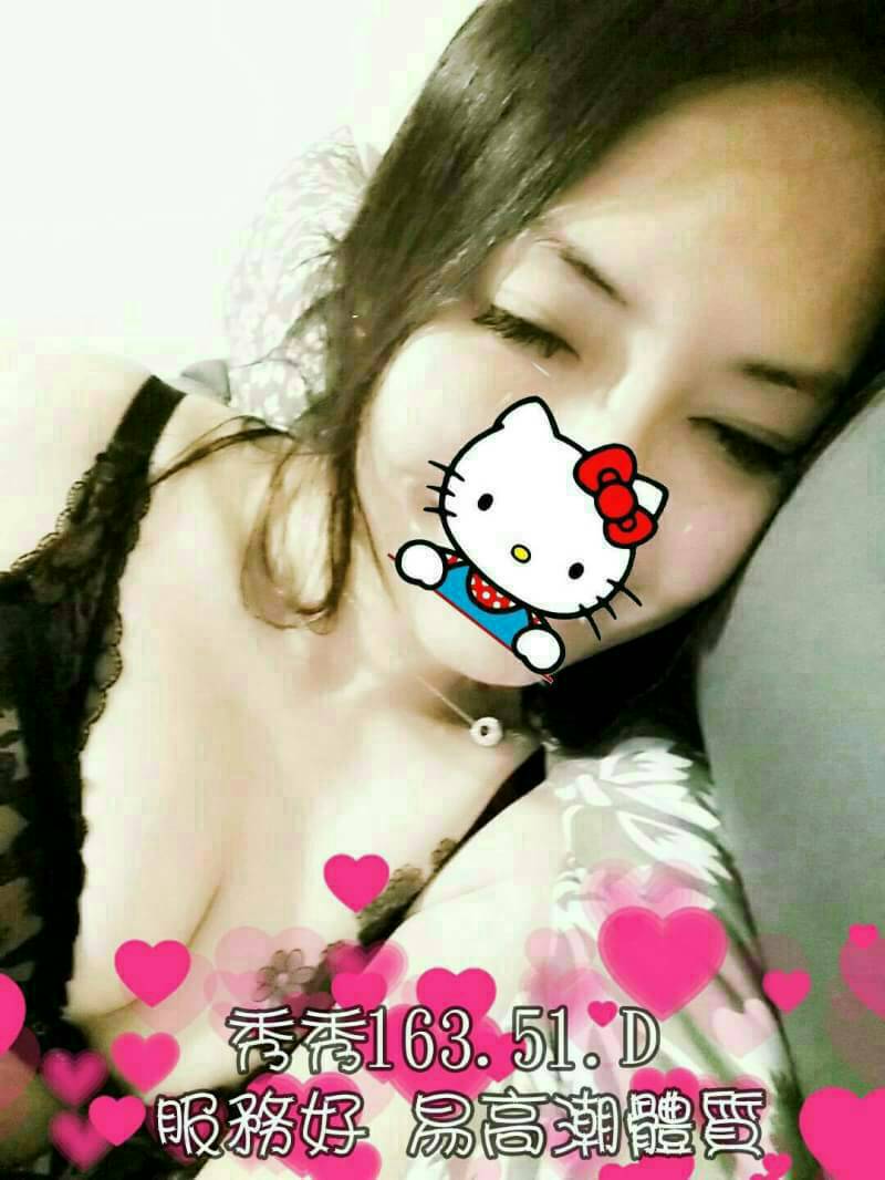 澎湖大學生 親親 38D|